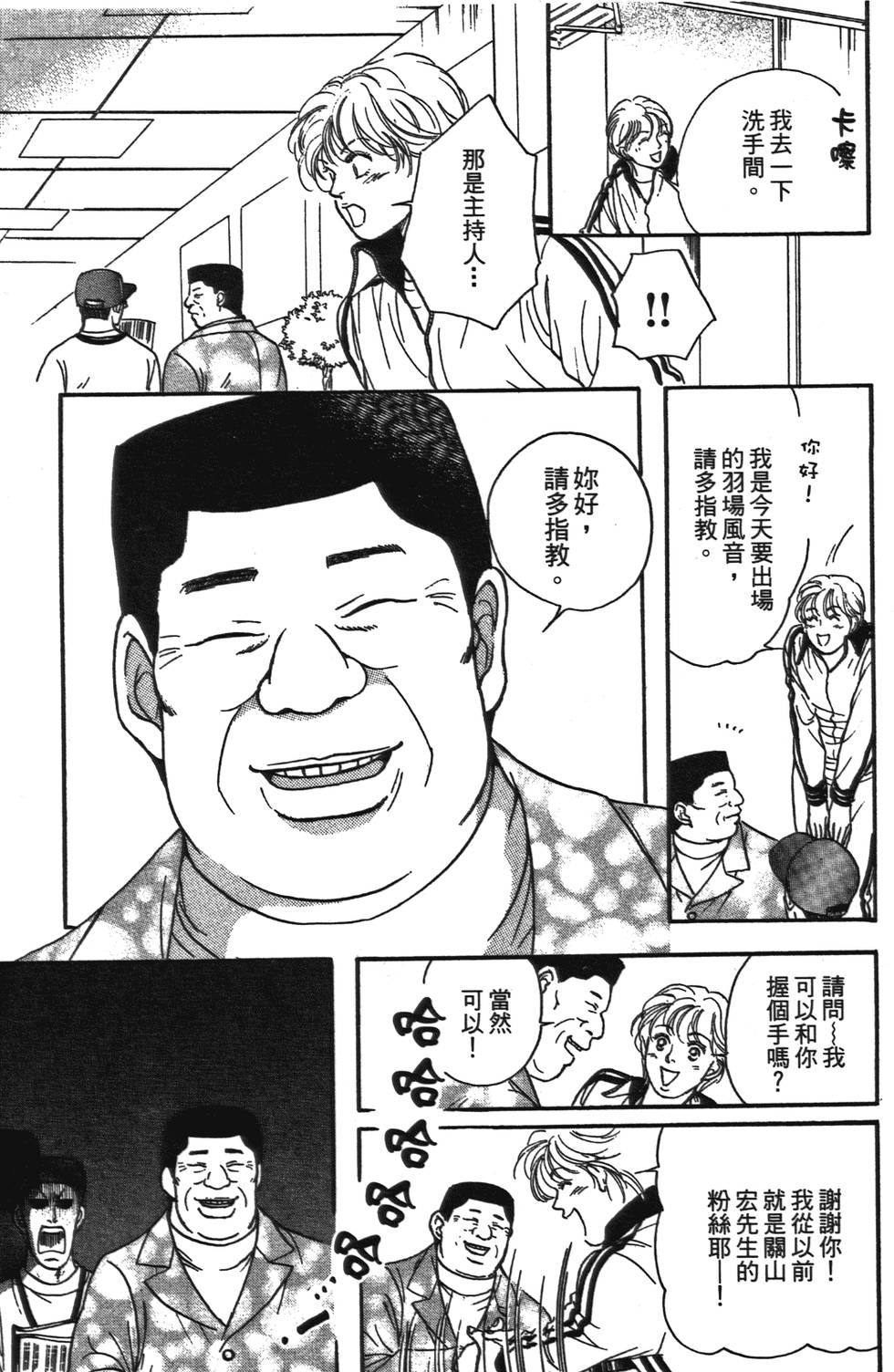 第107页