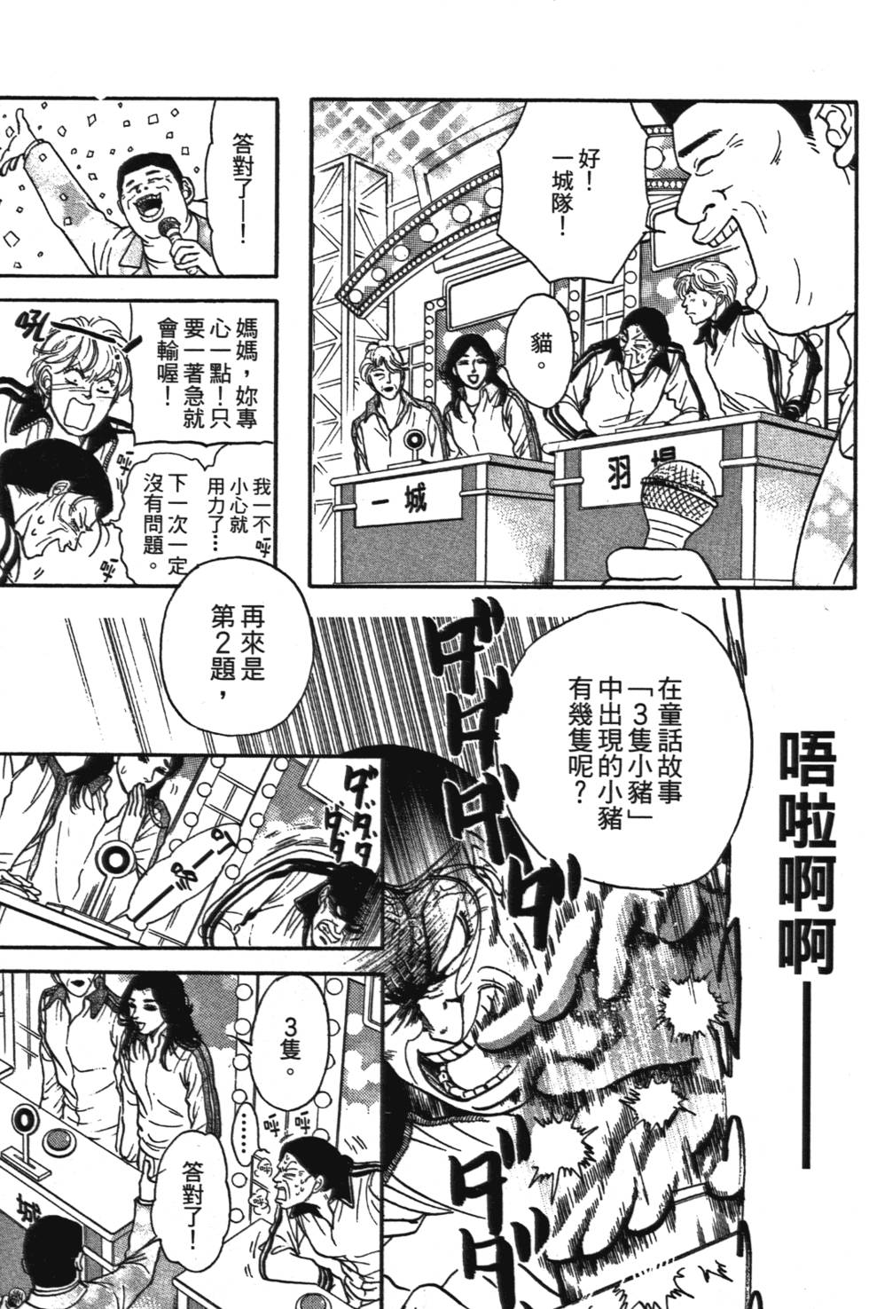 第113页