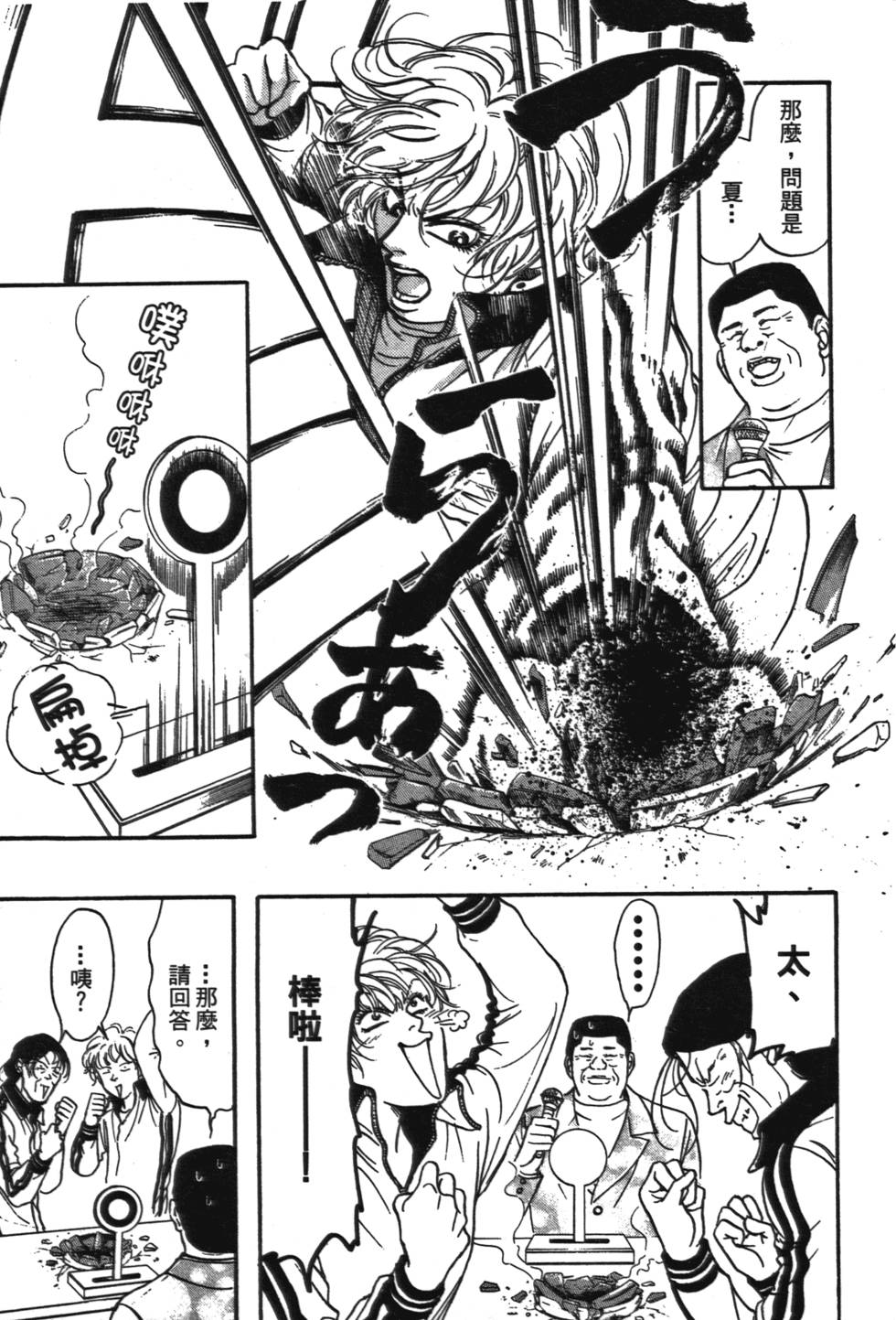 第115页