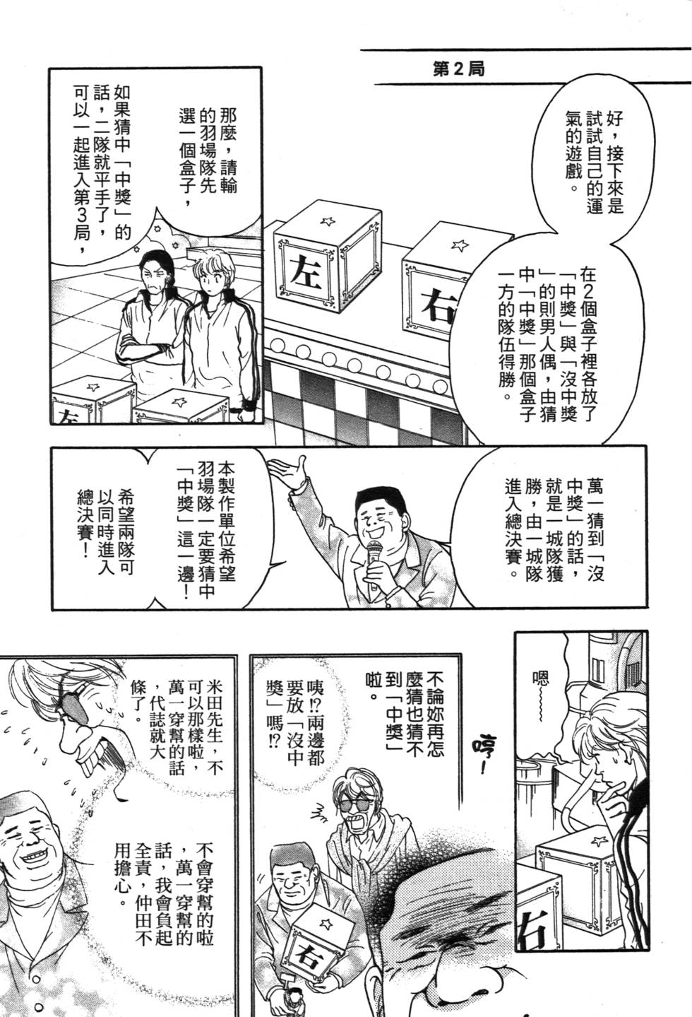 第117页