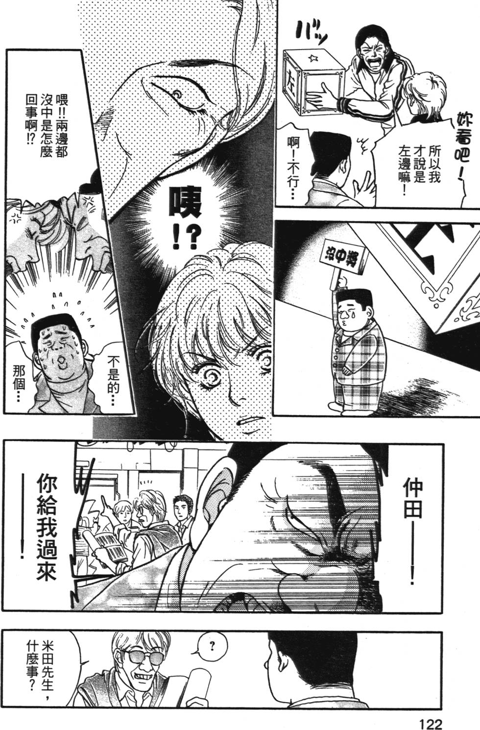 第120页