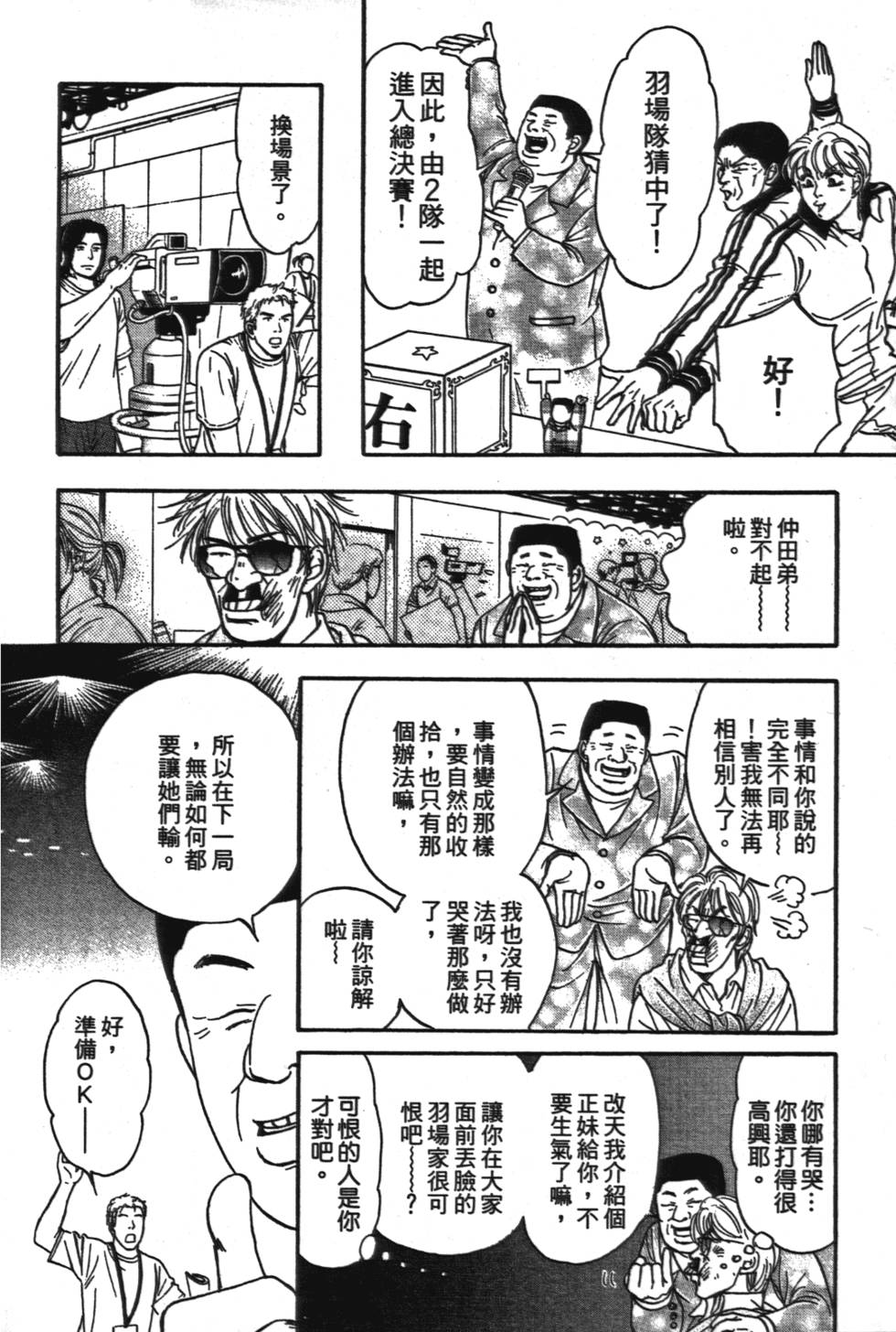 第122页