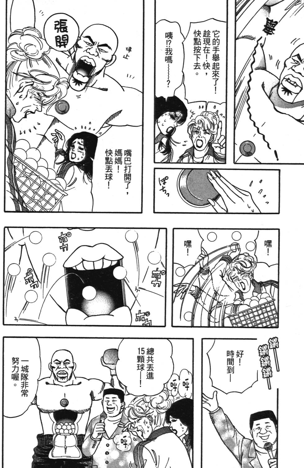 第124页