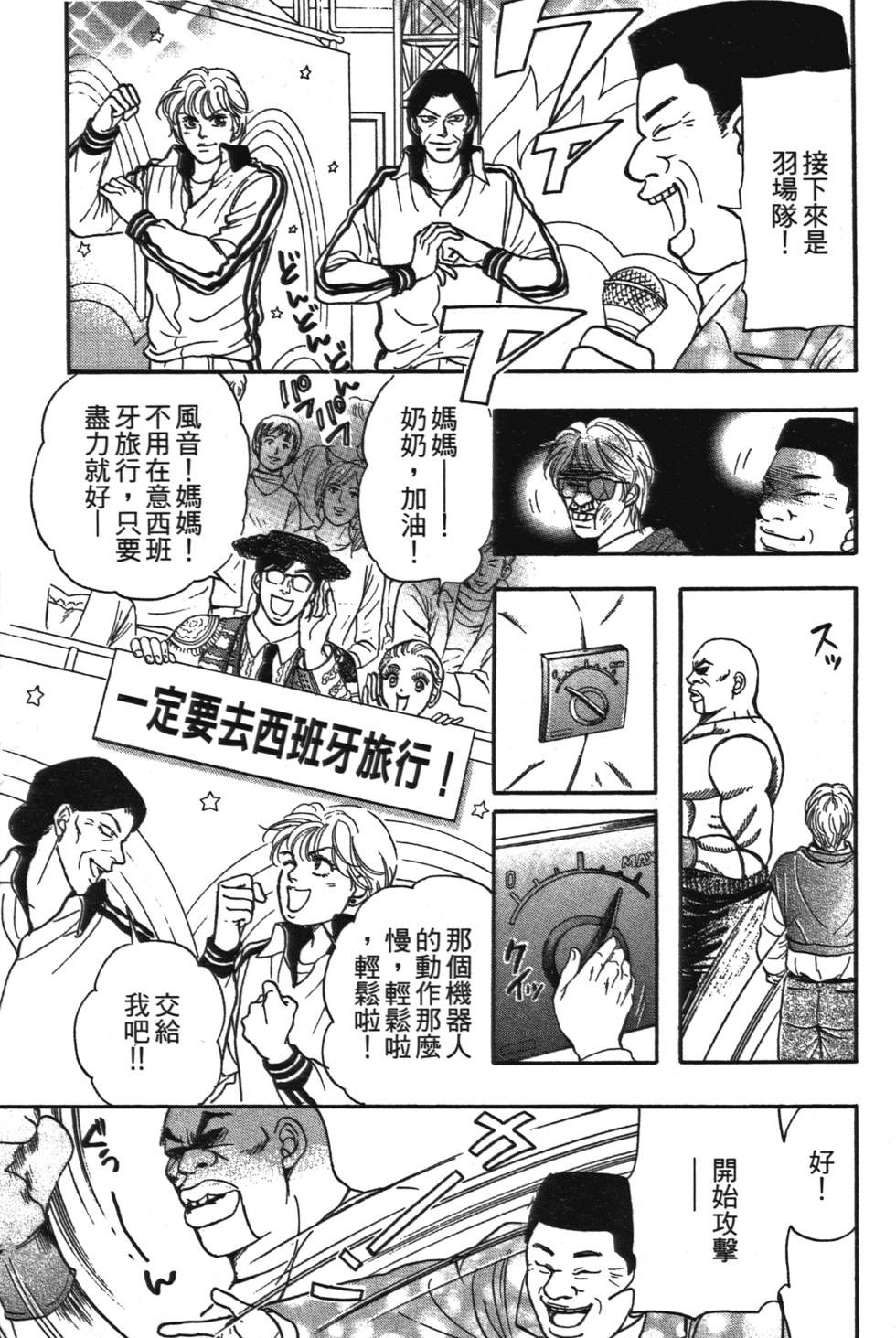 第125页
