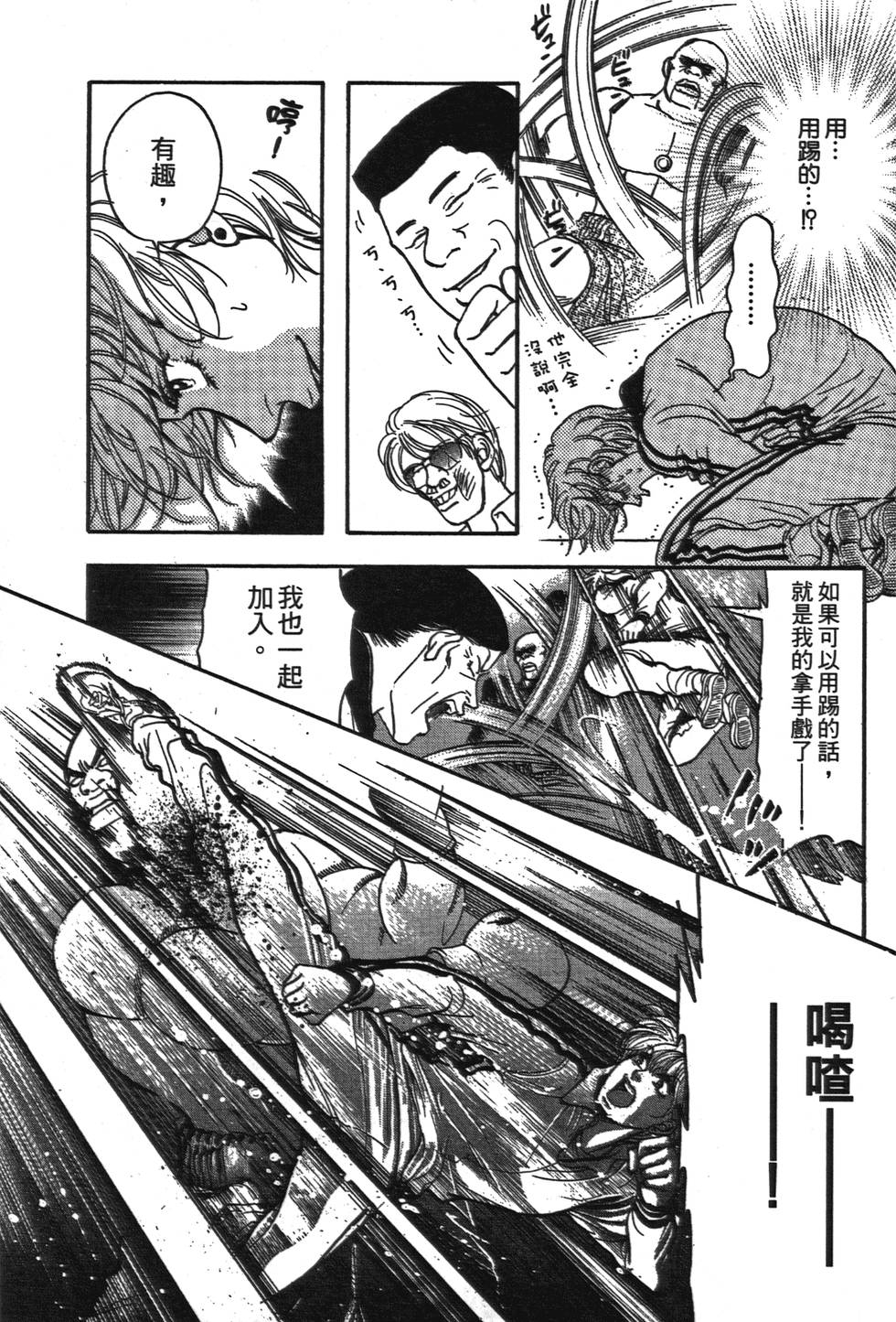 第127页