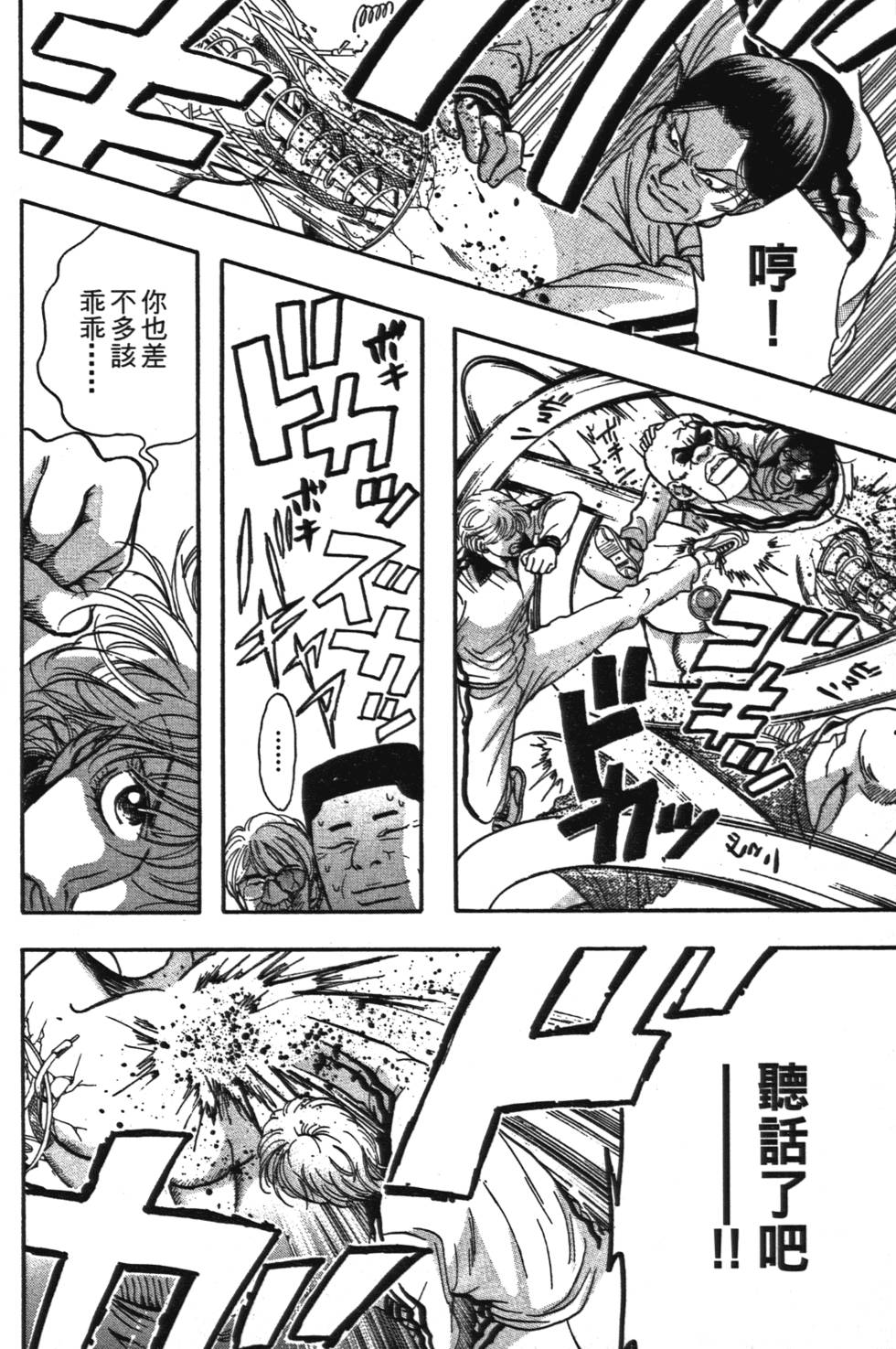 第128页