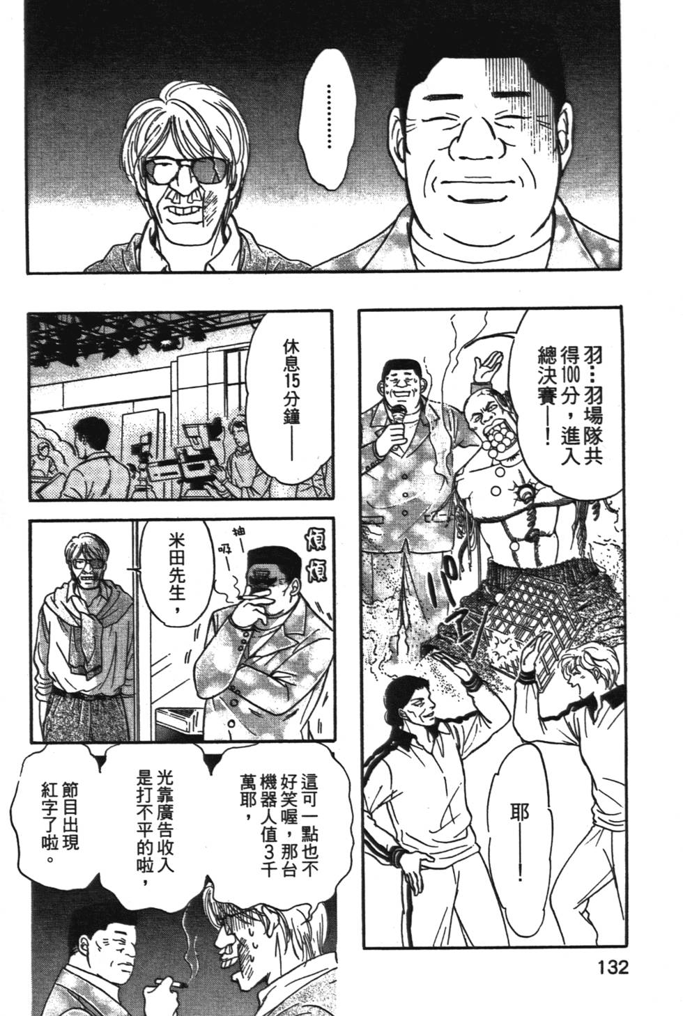 第130页