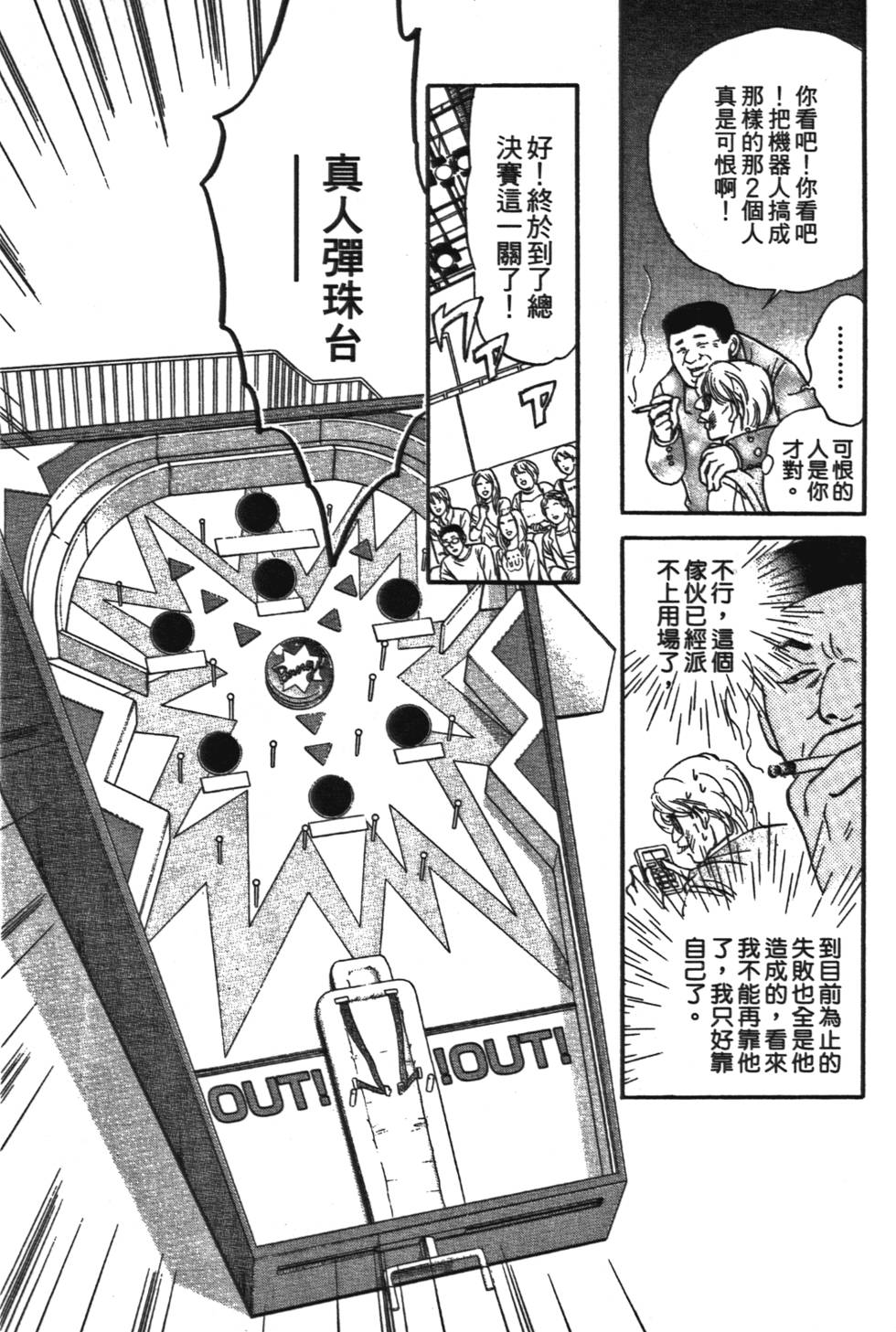 第131页