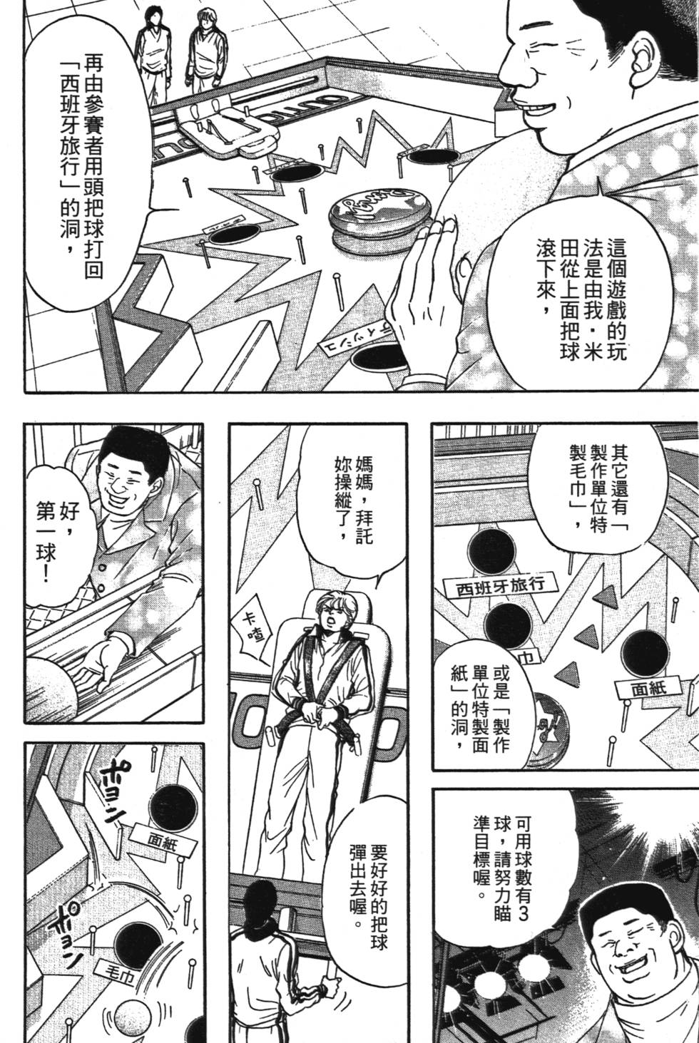 第132页