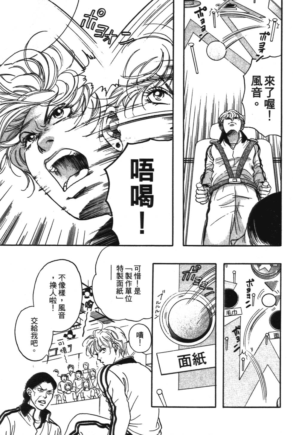 第133页