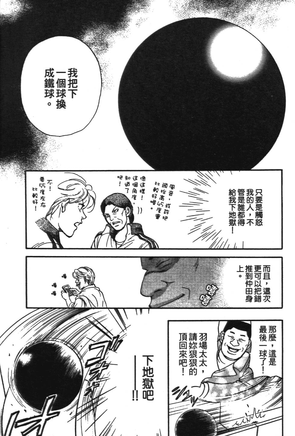 第135页