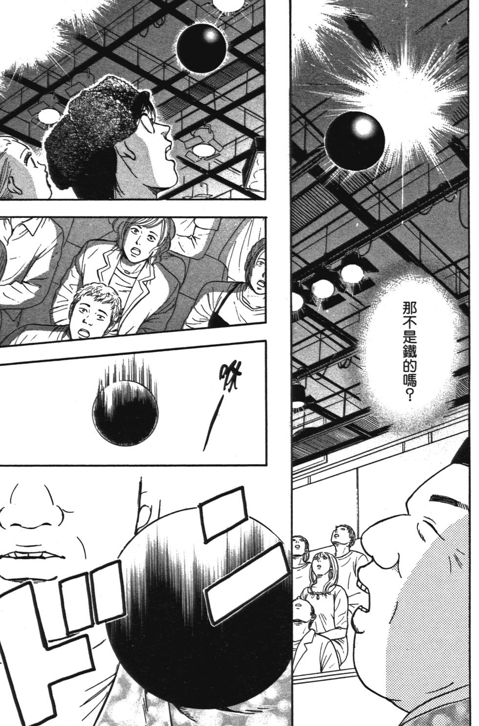 第137页