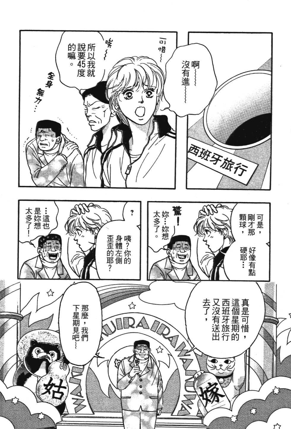 第140页