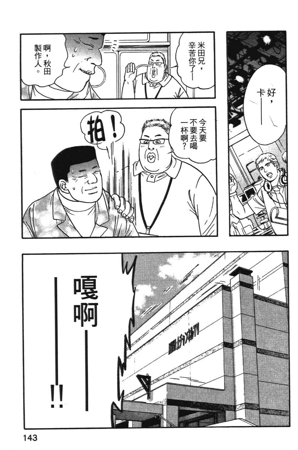 第141页