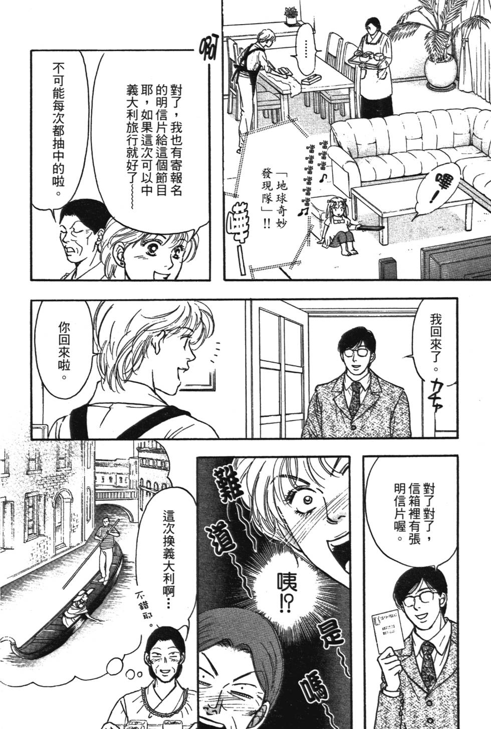 第144页