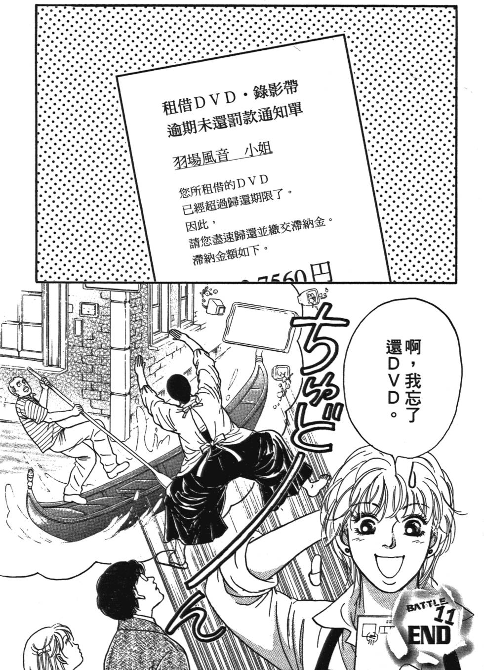 第145页