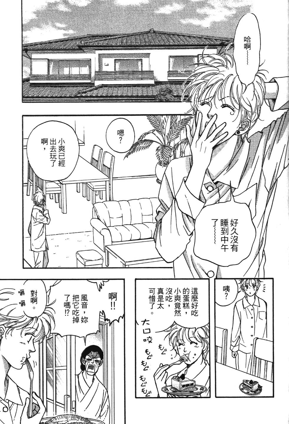 第147页