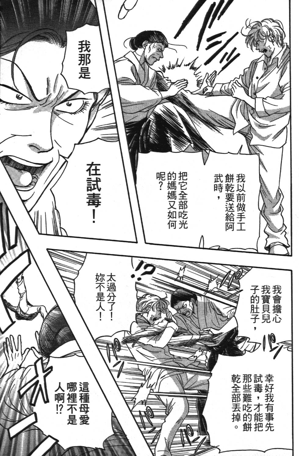 第149页