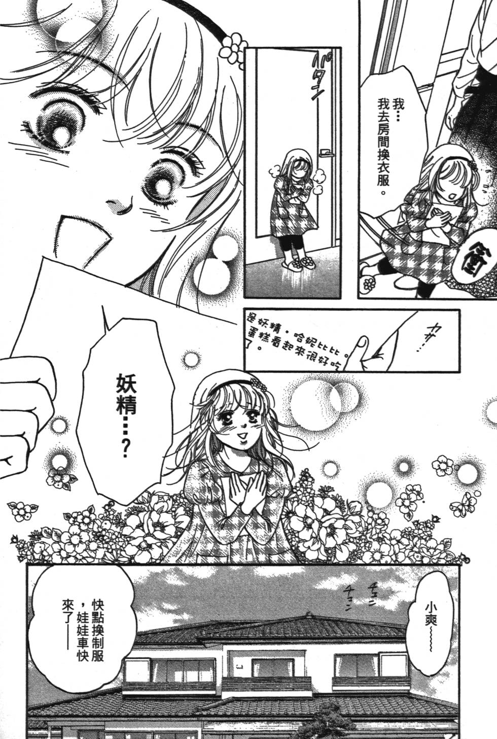 第154页