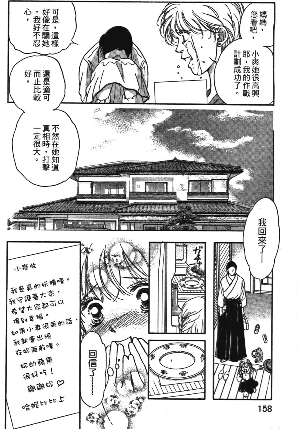 第156页
