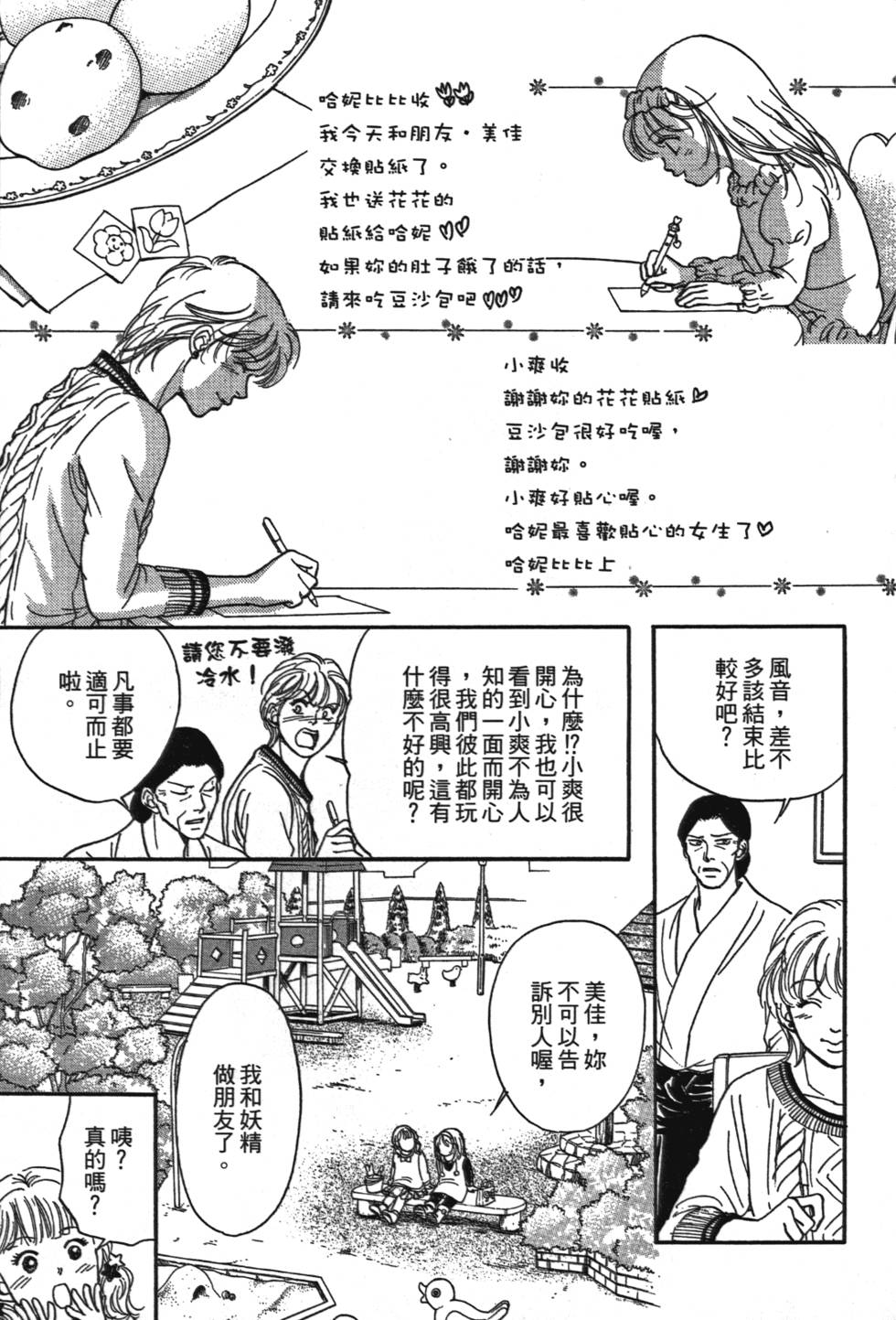 第157页