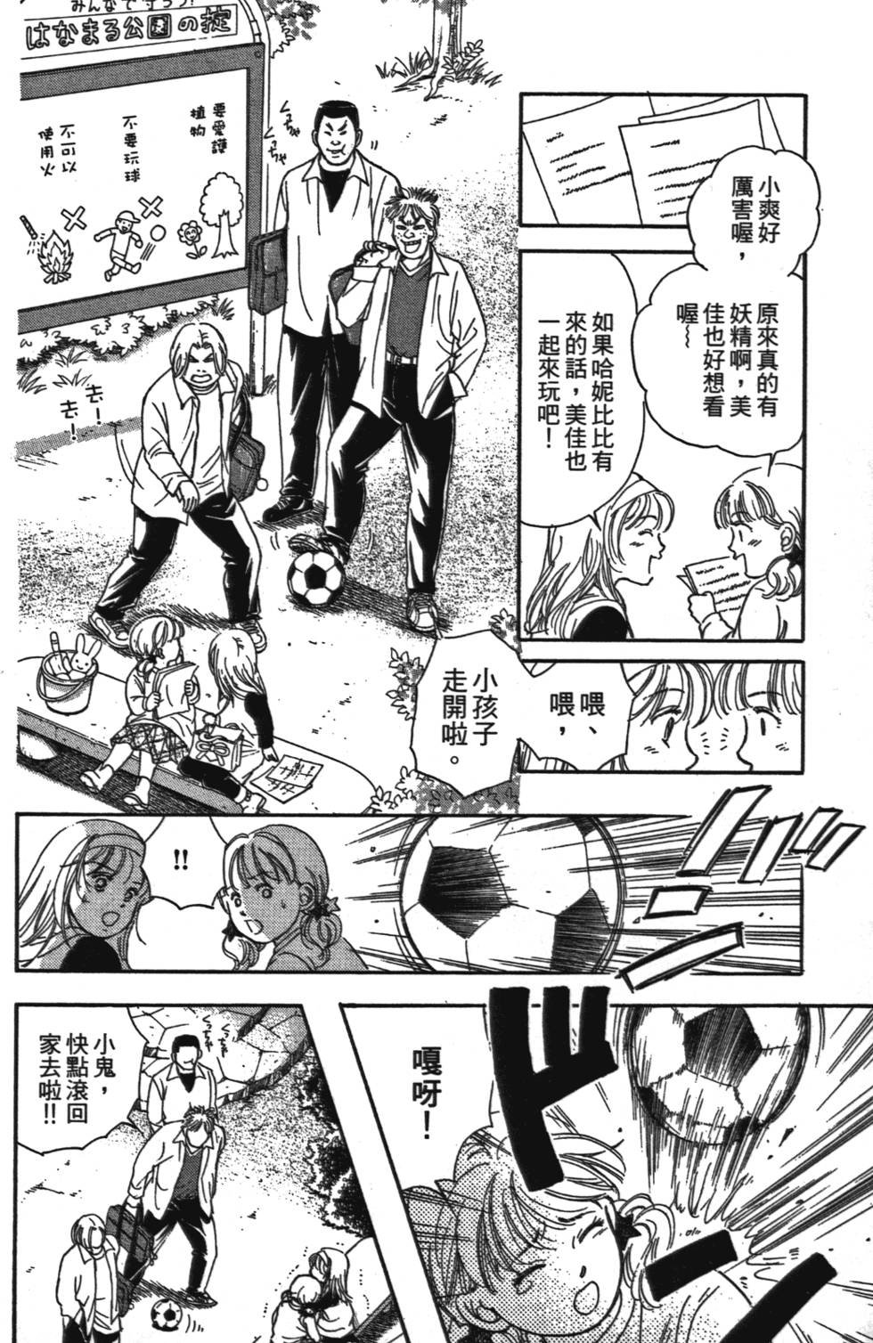 第158页