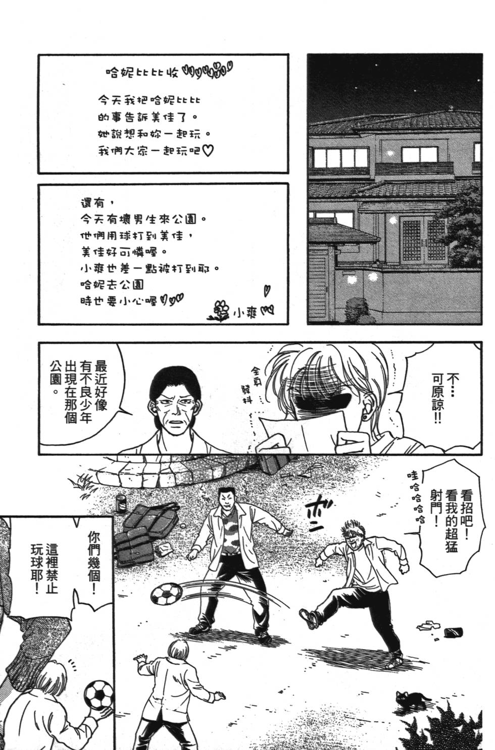第159页