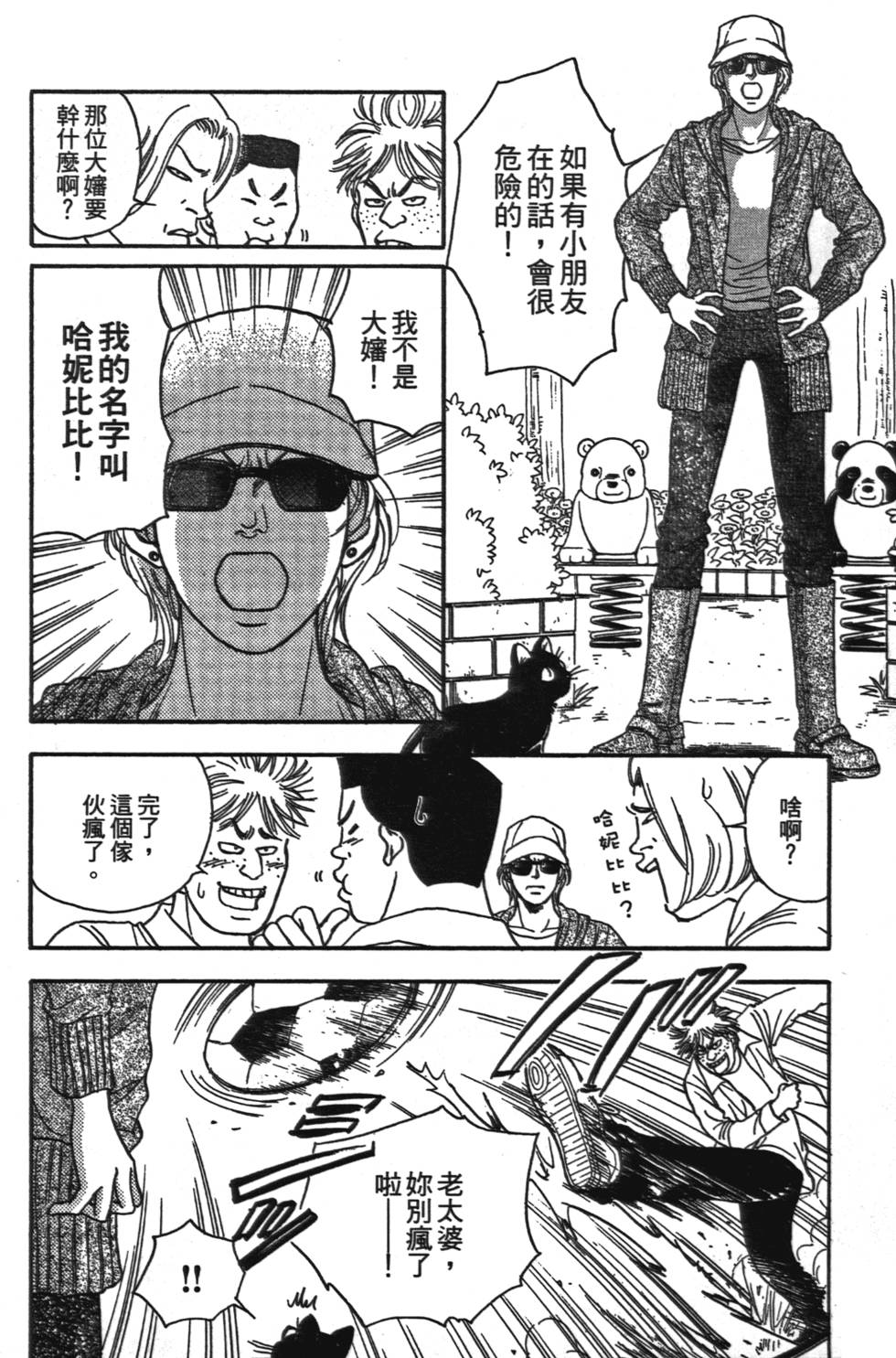 第160页