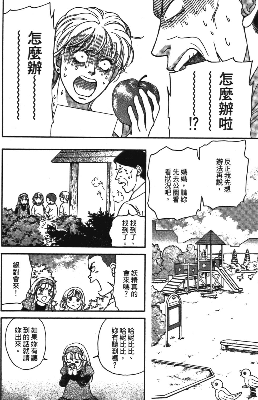 第164页