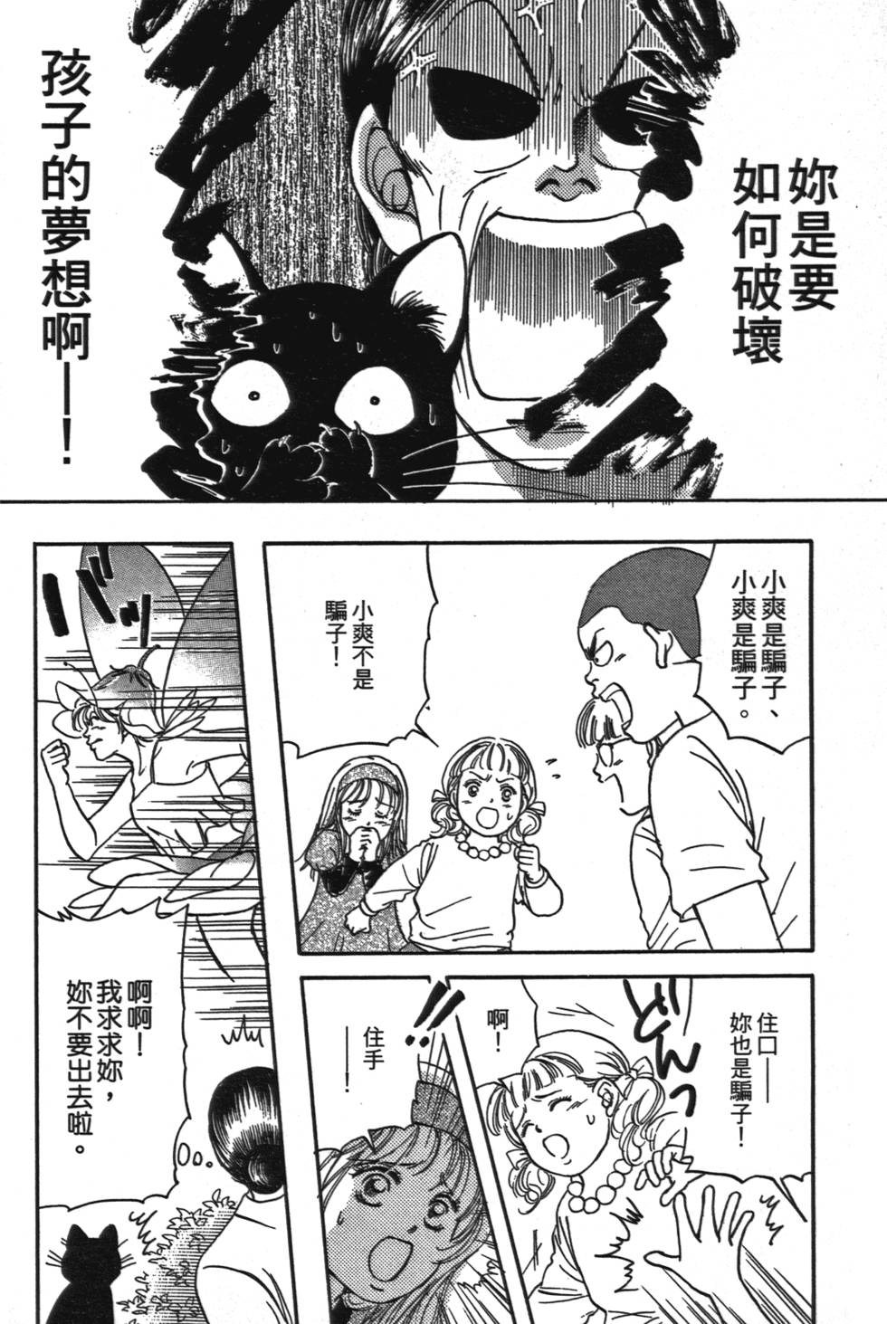 第168页