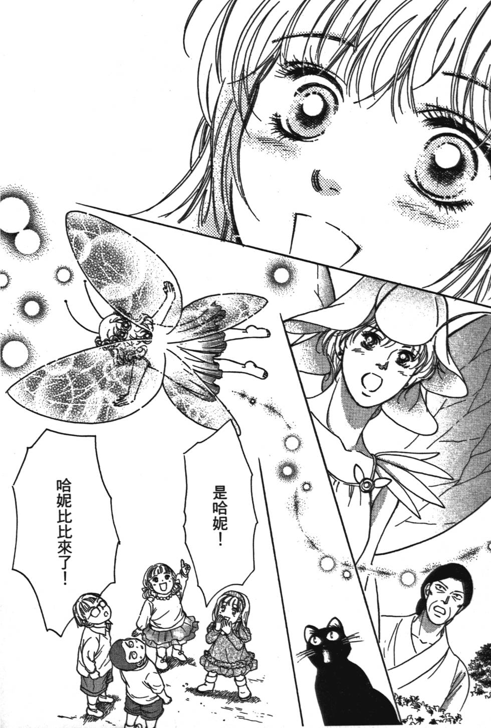 第170页