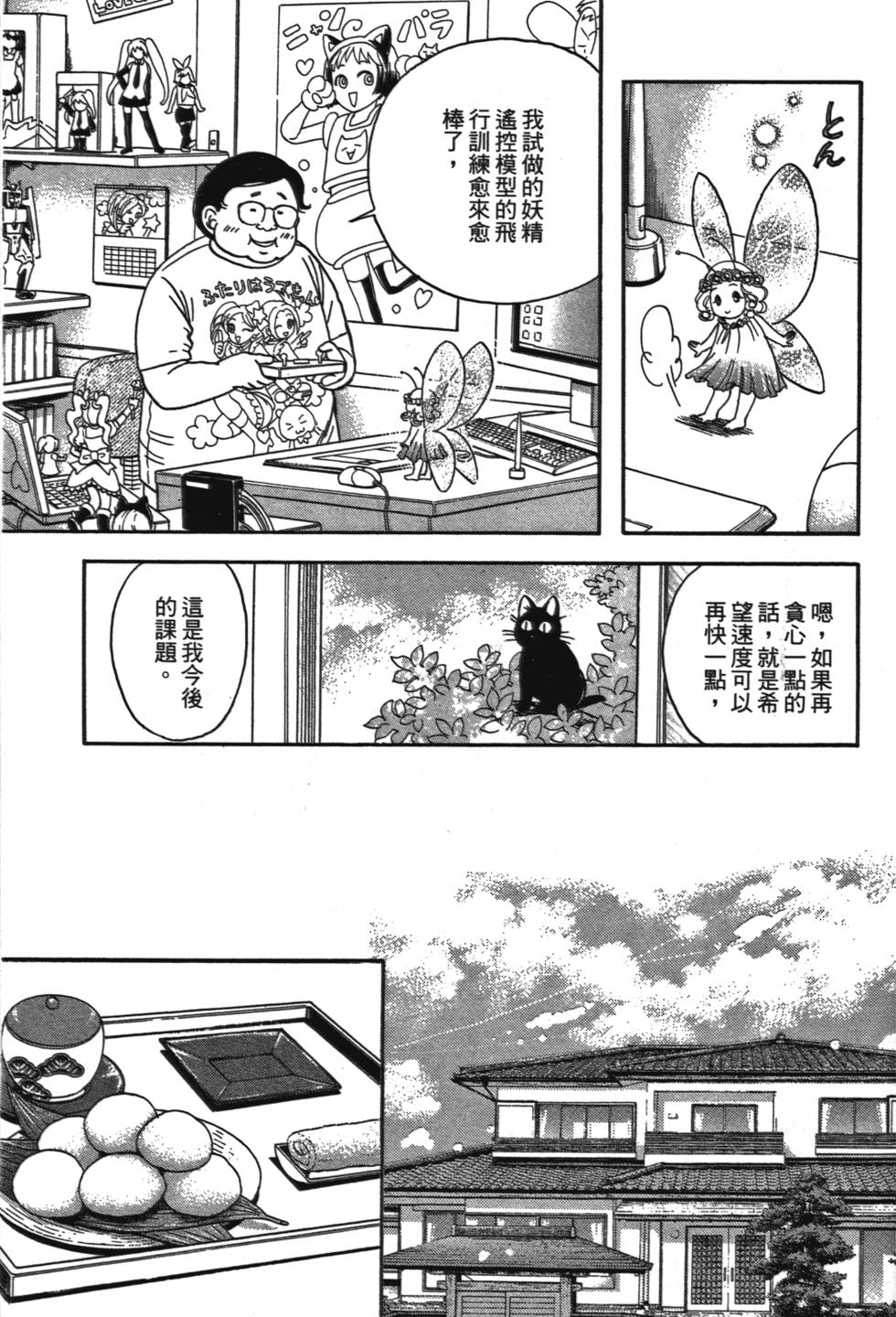 第173页