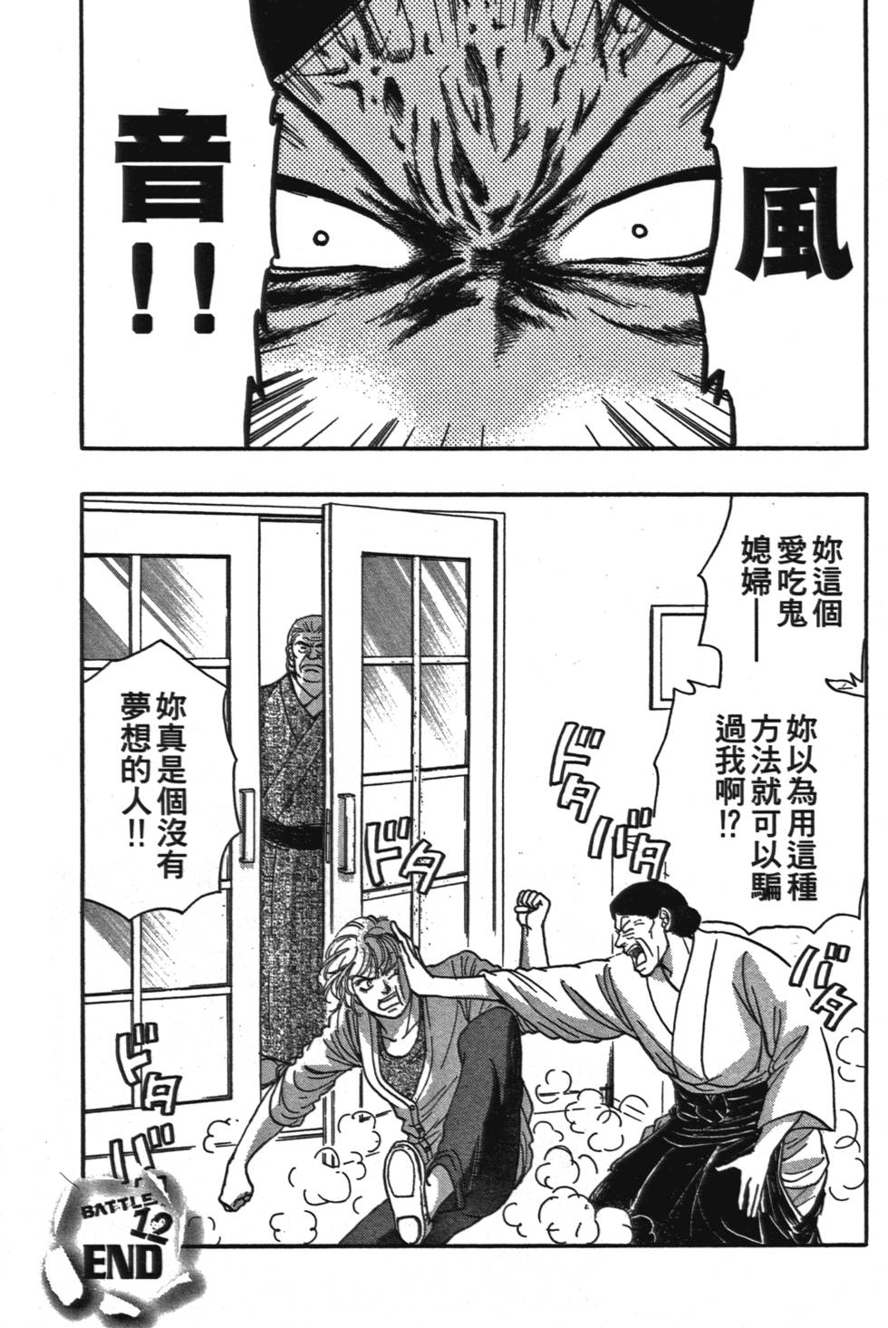 第177页