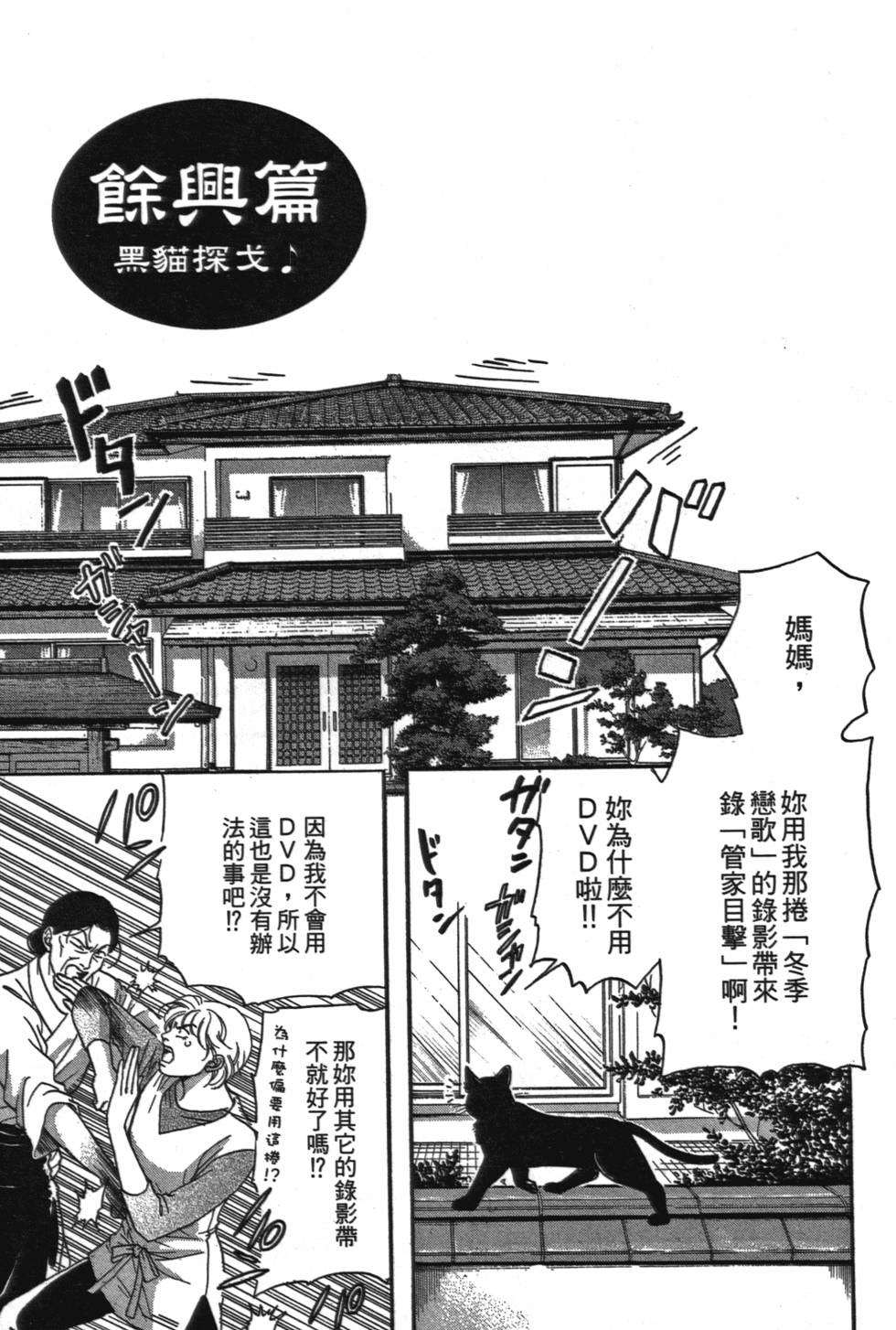 第179页