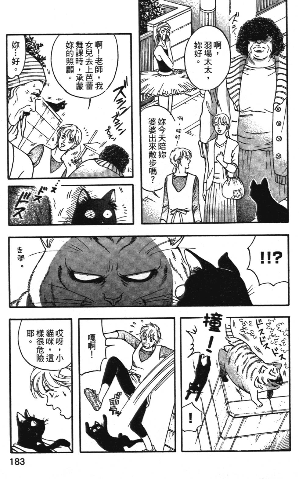 第181页