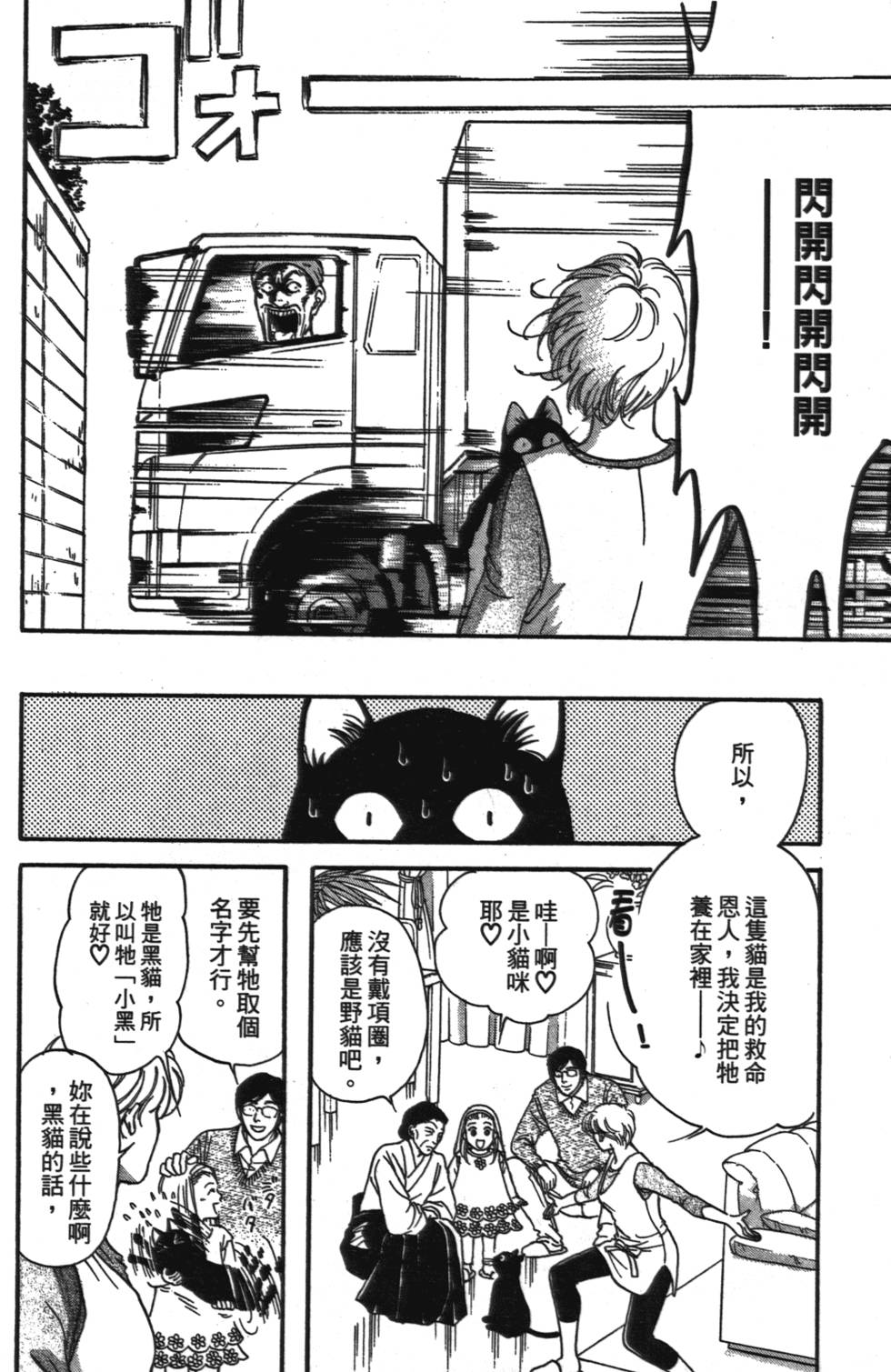 第182页