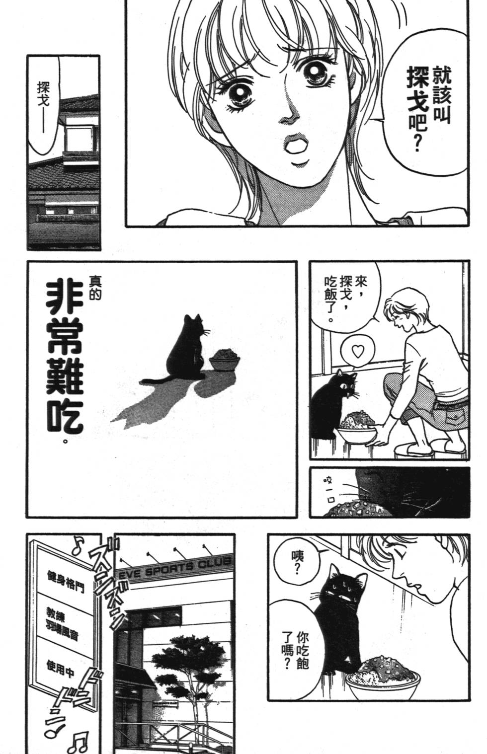 第183页