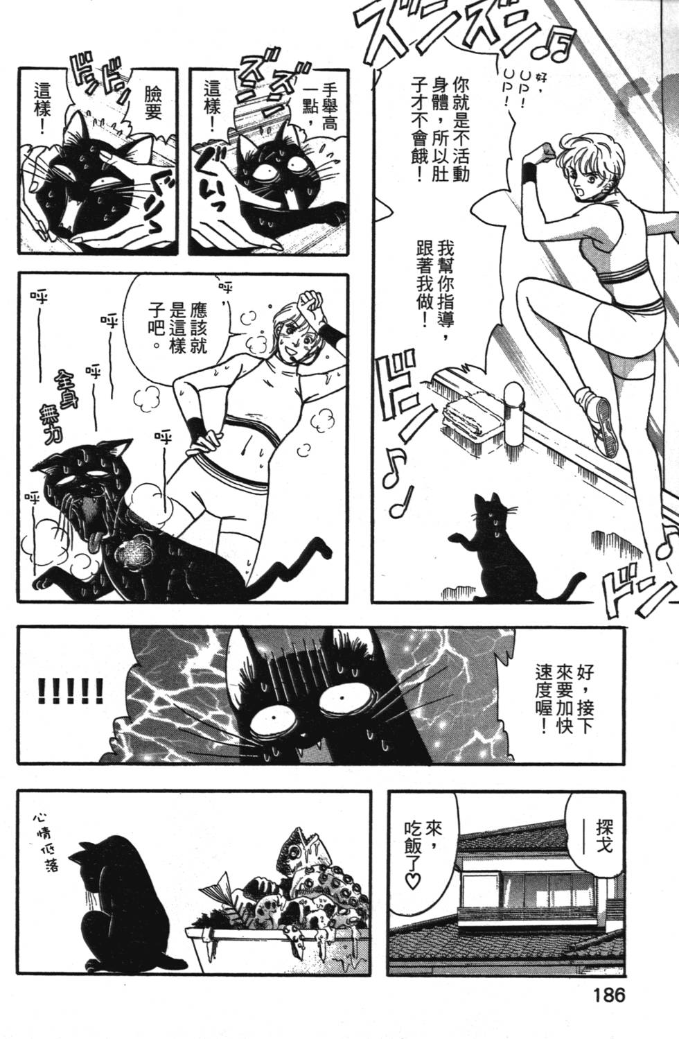 第184页