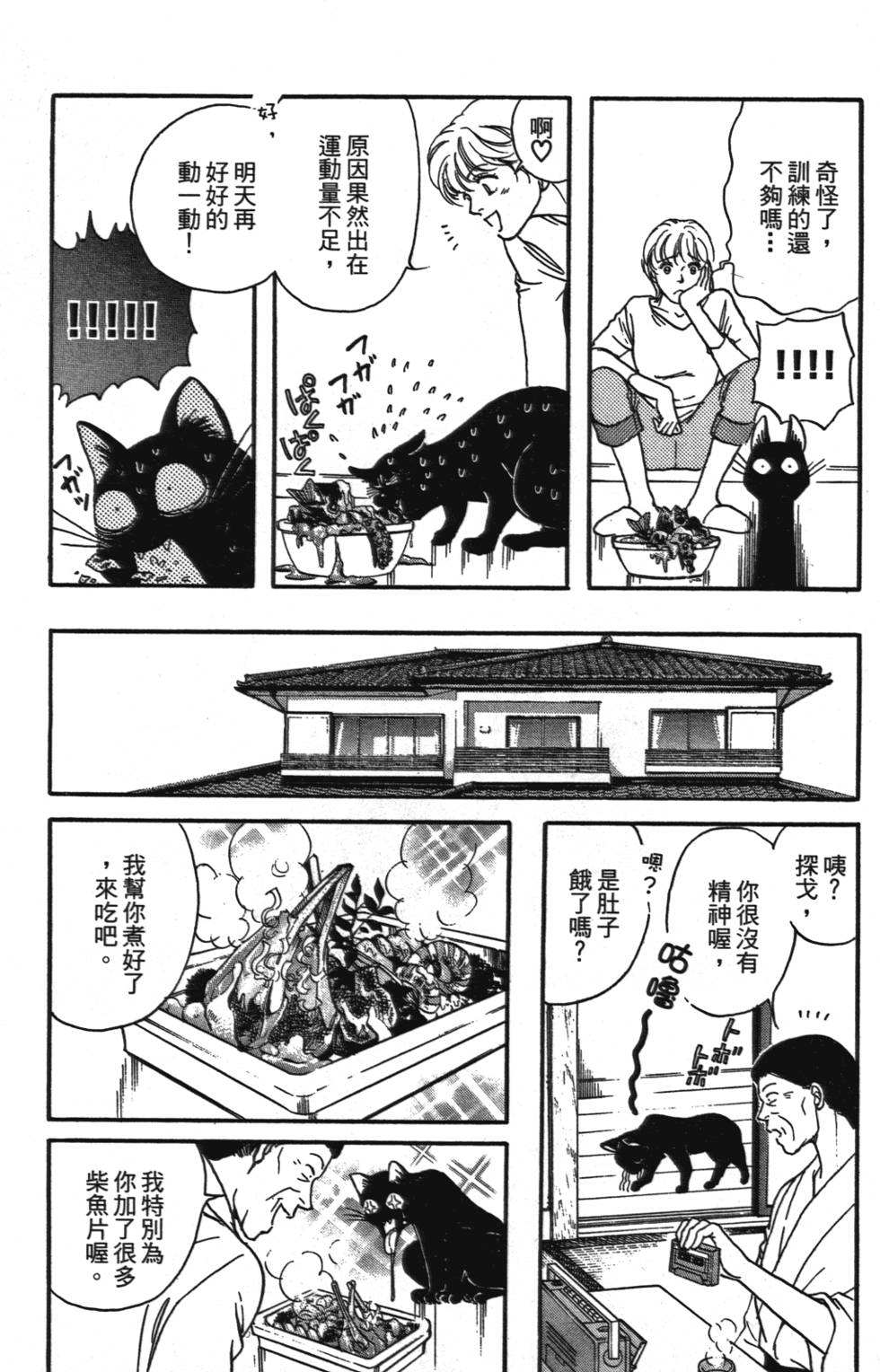 第185页