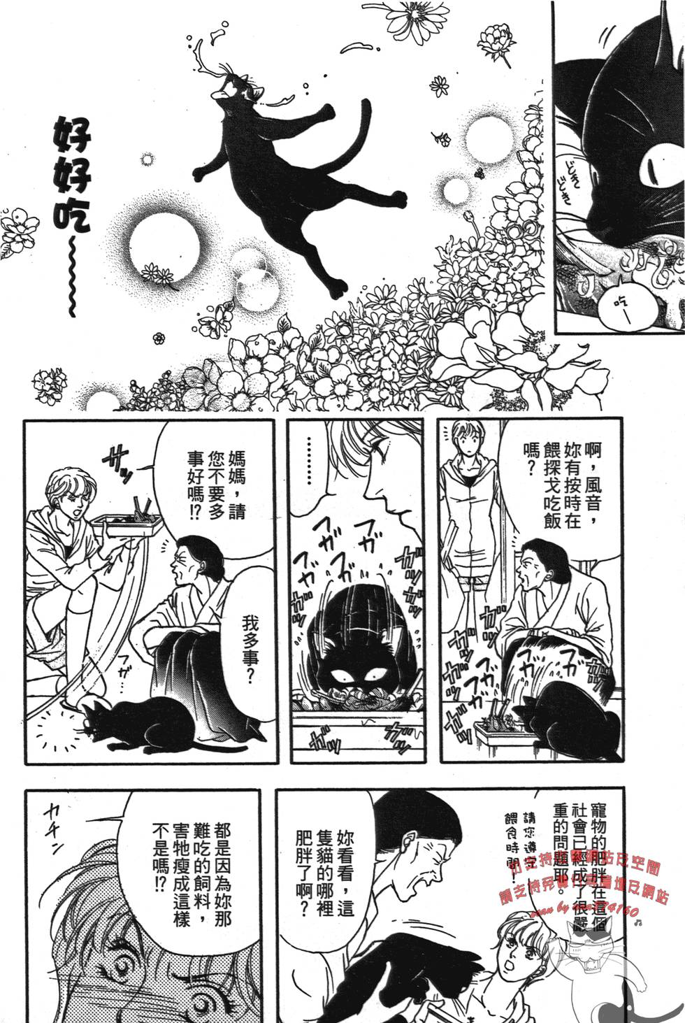 第186页