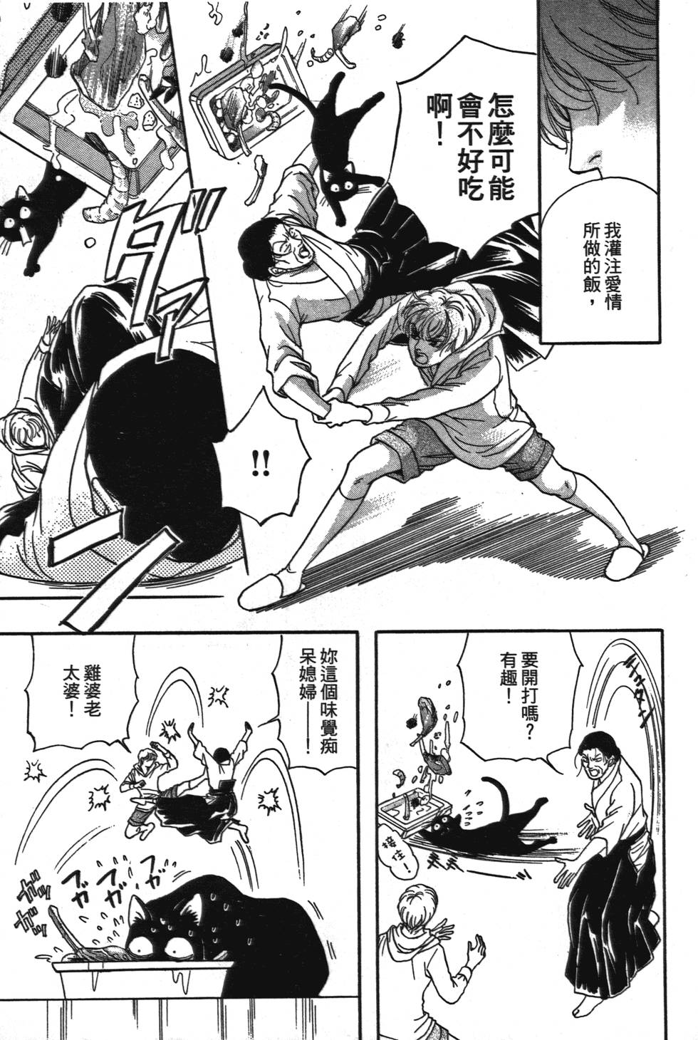 第187页