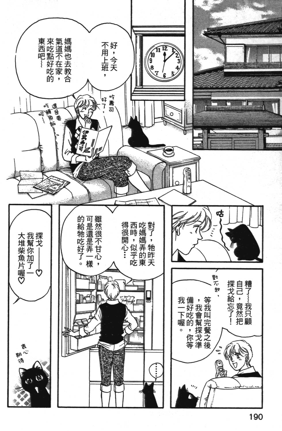第188页