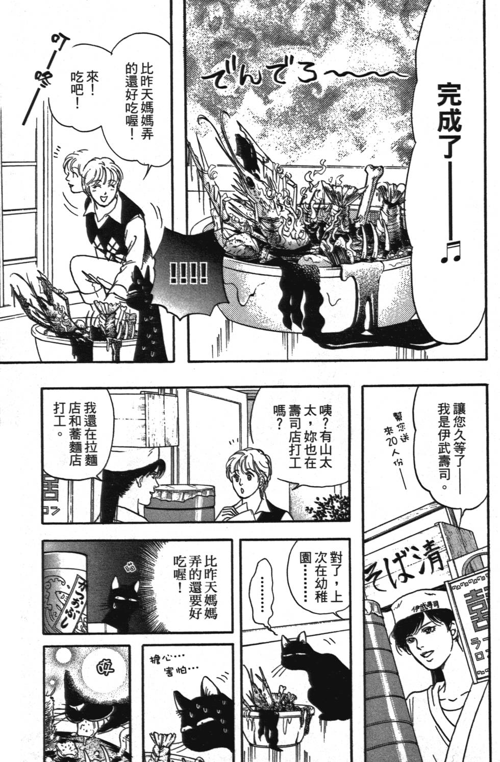第189页