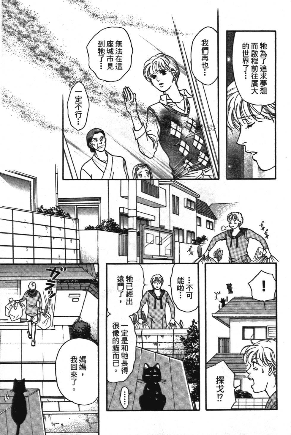 第193页