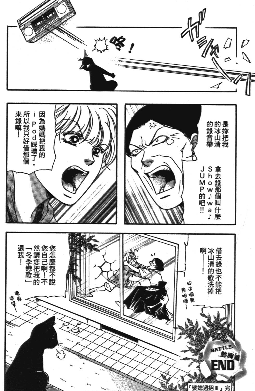 第194页