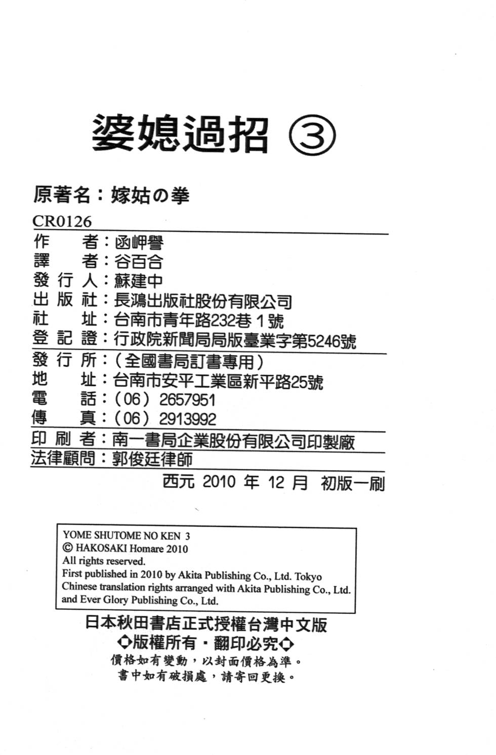 第196页