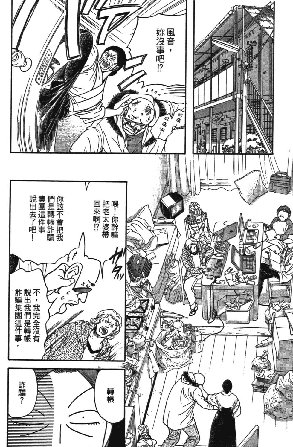 第31页