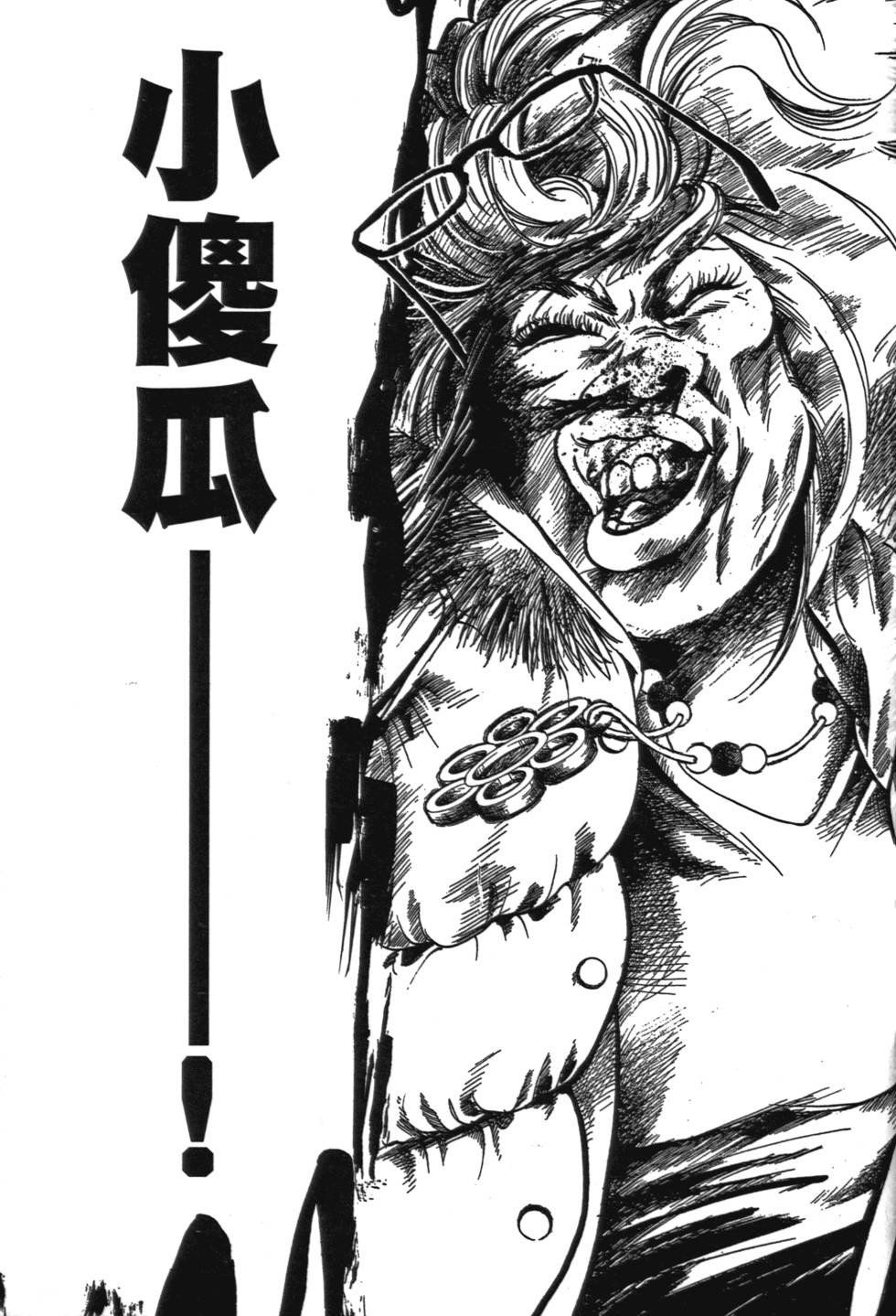 第40页