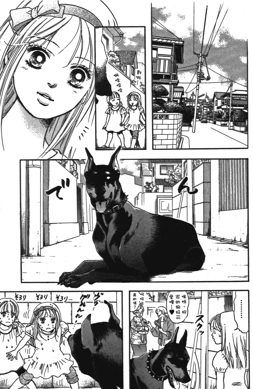第52页