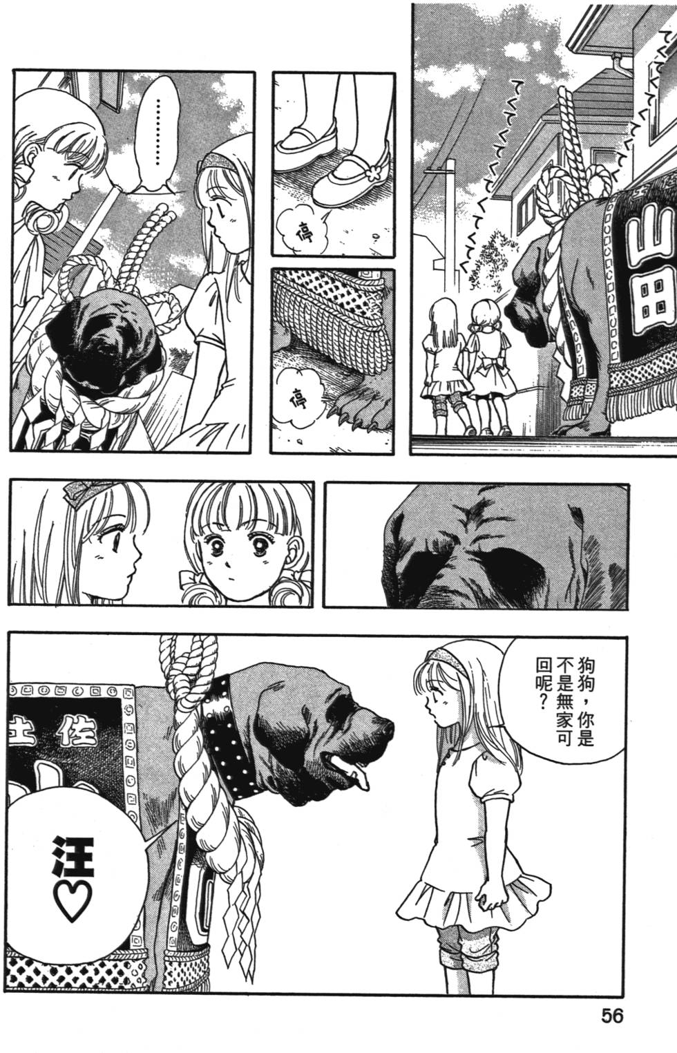 第55页